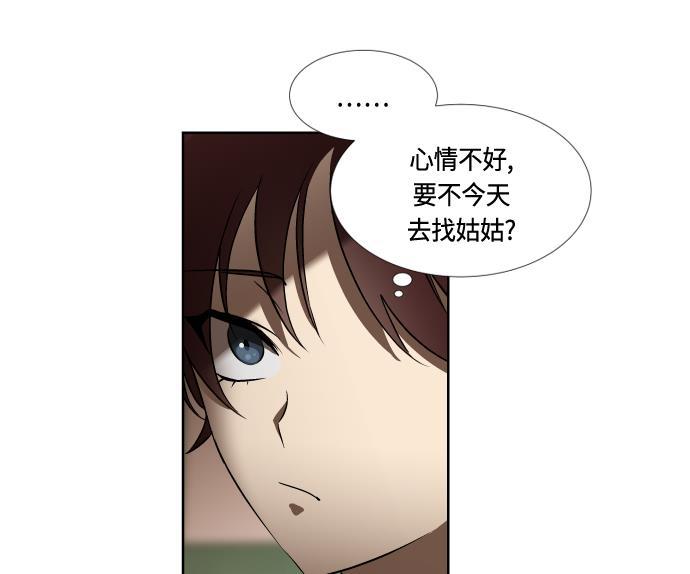 非我莫属韩漫全集-第7话无删减无遮挡章节图片 