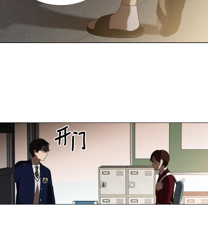 非我莫属韩漫全集-第7话无删减无遮挡章节图片 