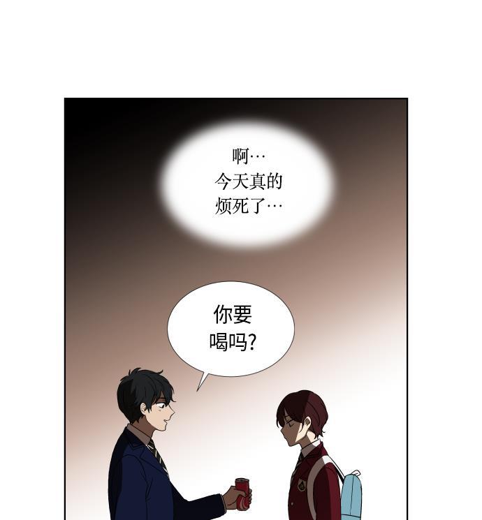 非我莫属韩漫全集-第7话无删减无遮挡章节图片 