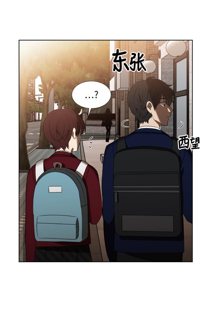 非我莫属韩漫全集-第7话无删减无遮挡章节图片 