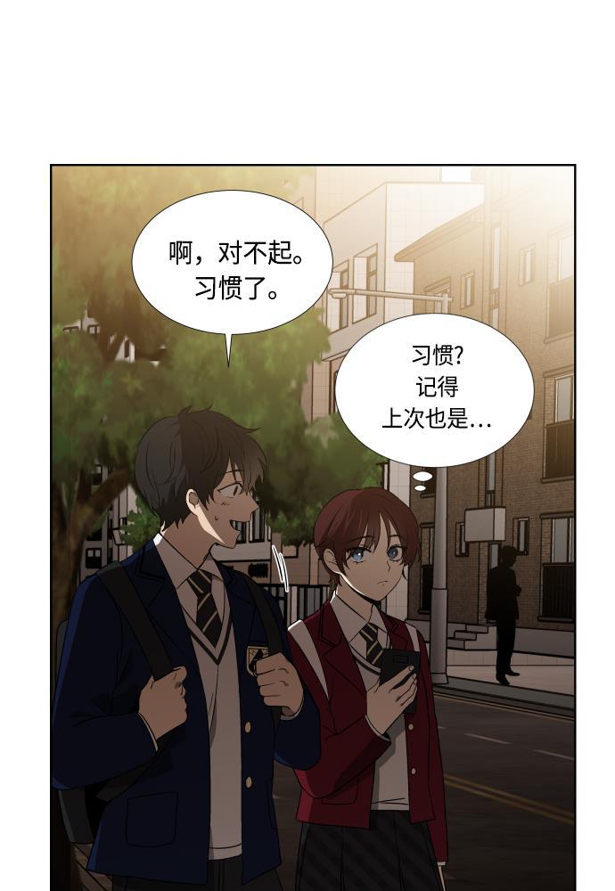 非我莫属韩漫全集-第7话无删减无遮挡章节图片 