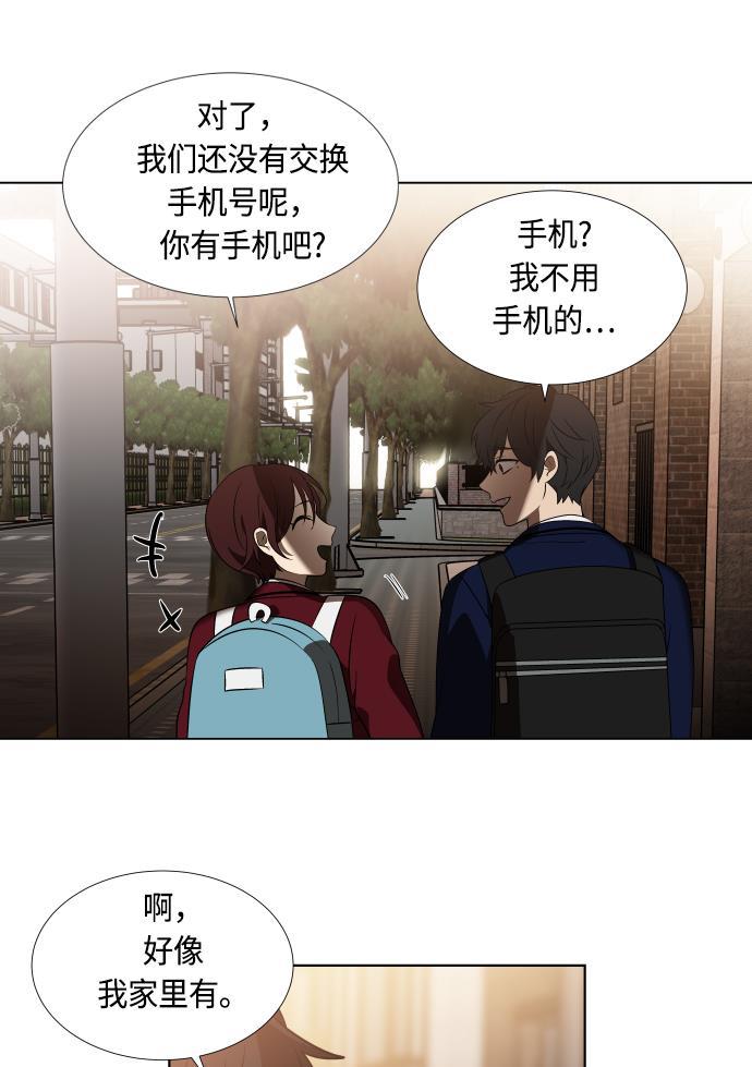 非我莫属韩漫全集-第7话无删减无遮挡章节图片 