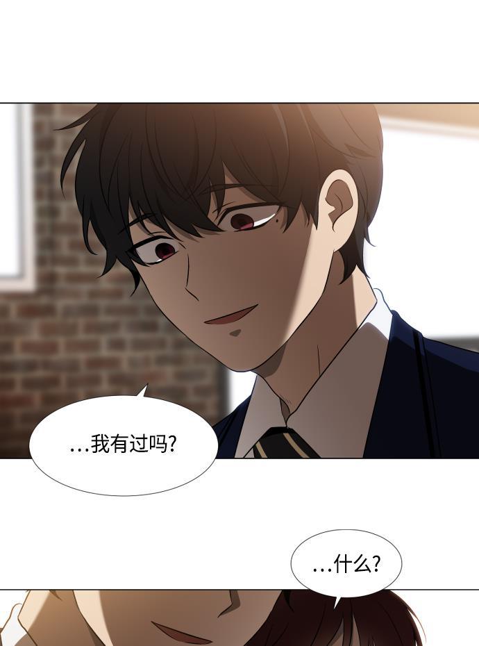 非我莫属韩漫全集-第7话无删减无遮挡章节图片 