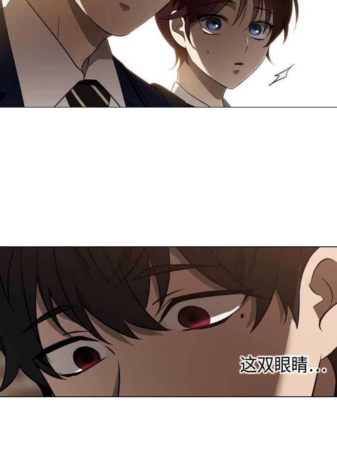 非我莫属韩漫全集-第7话无删减无遮挡章节图片 