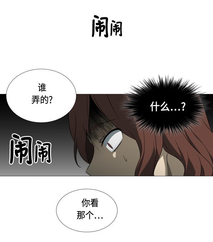 非我莫属韩漫全集-第7话无删减无遮挡章节图片 