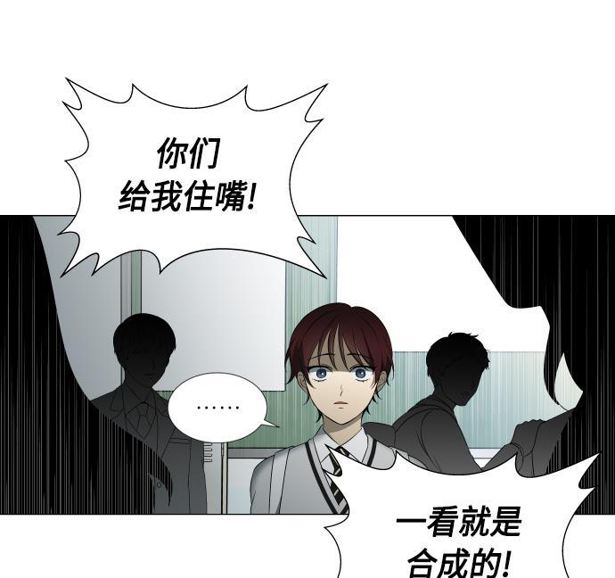 非我莫属韩漫全集-第7话无删减无遮挡章节图片 