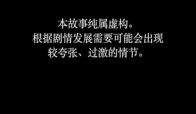 非我莫属韩漫全集-第8话无删减无遮挡章节图片 