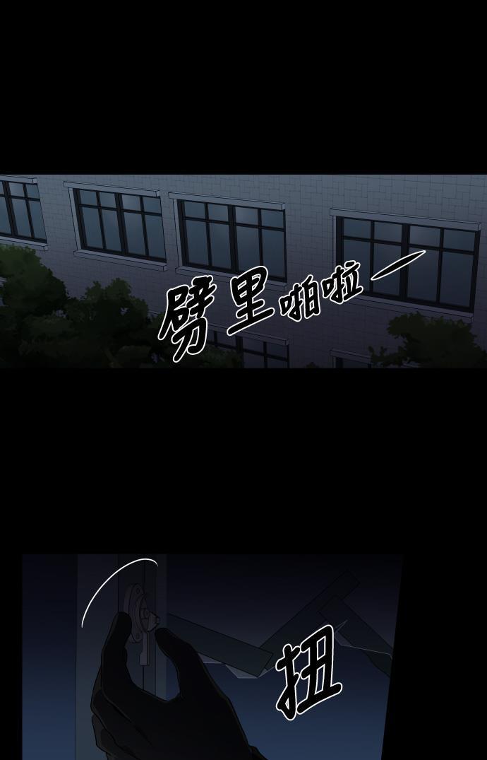 非我莫属韩漫全集-第8话无删减无遮挡章节图片 