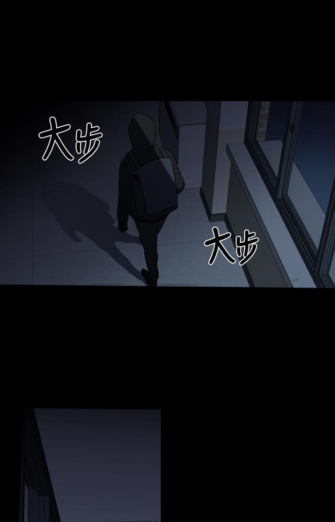 非我莫属韩漫全集-第8话无删减无遮挡章节图片 
