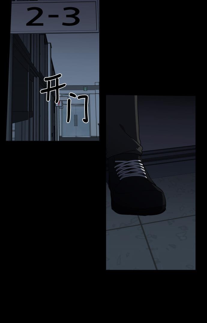 非我莫属韩漫全集-第8话无删减无遮挡章节图片 
