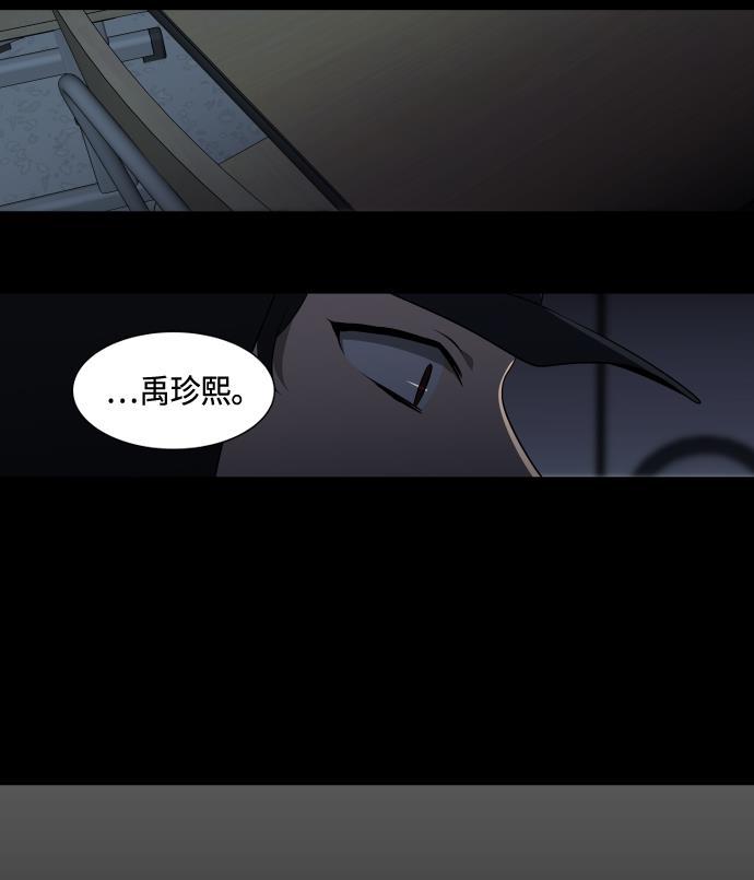 非我莫属韩漫全集-第8话无删减无遮挡章节图片 