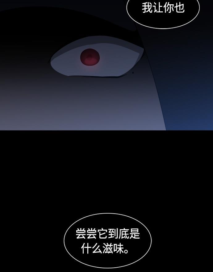 非我莫属韩漫全集-第8话无删减无遮挡章节图片 