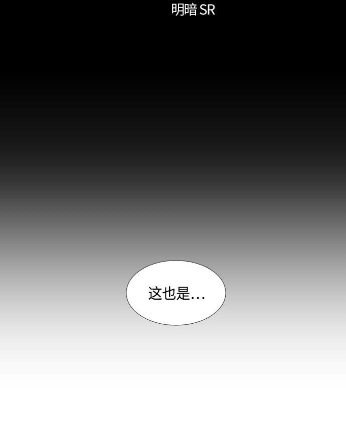 非我莫属韩漫全集-第8话无删减无遮挡章节图片 