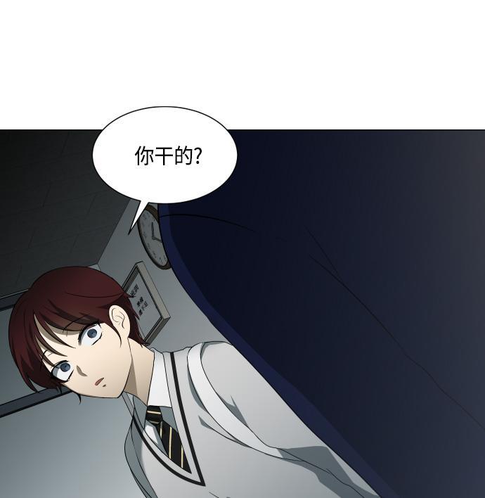 非我莫属韩漫全集-第8话无删减无遮挡章节图片 