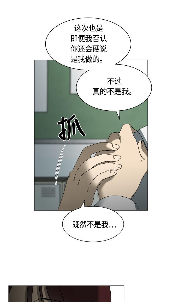非我莫属韩漫全集-第8话无删减无遮挡章节图片 