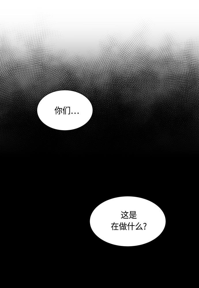 非我莫属韩漫全集-第8话无删减无遮挡章节图片 