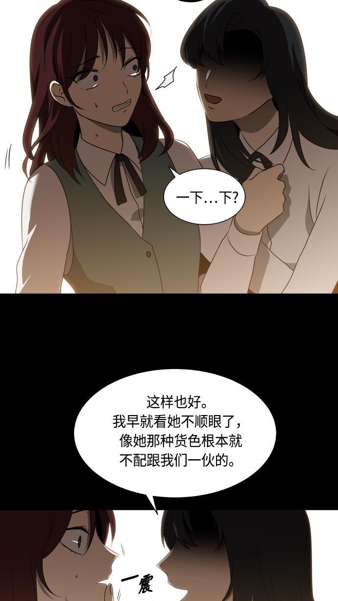 非我莫属韩漫全集-第8话无删减无遮挡章节图片 