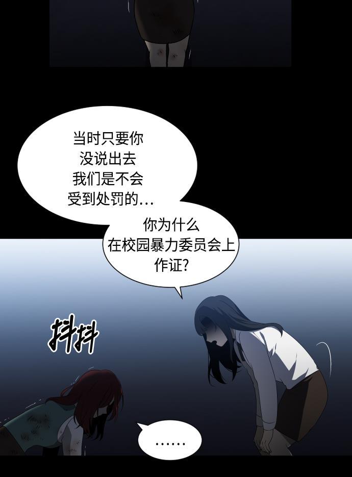 非我莫属韩漫全集-第8话无删减无遮挡章节图片 