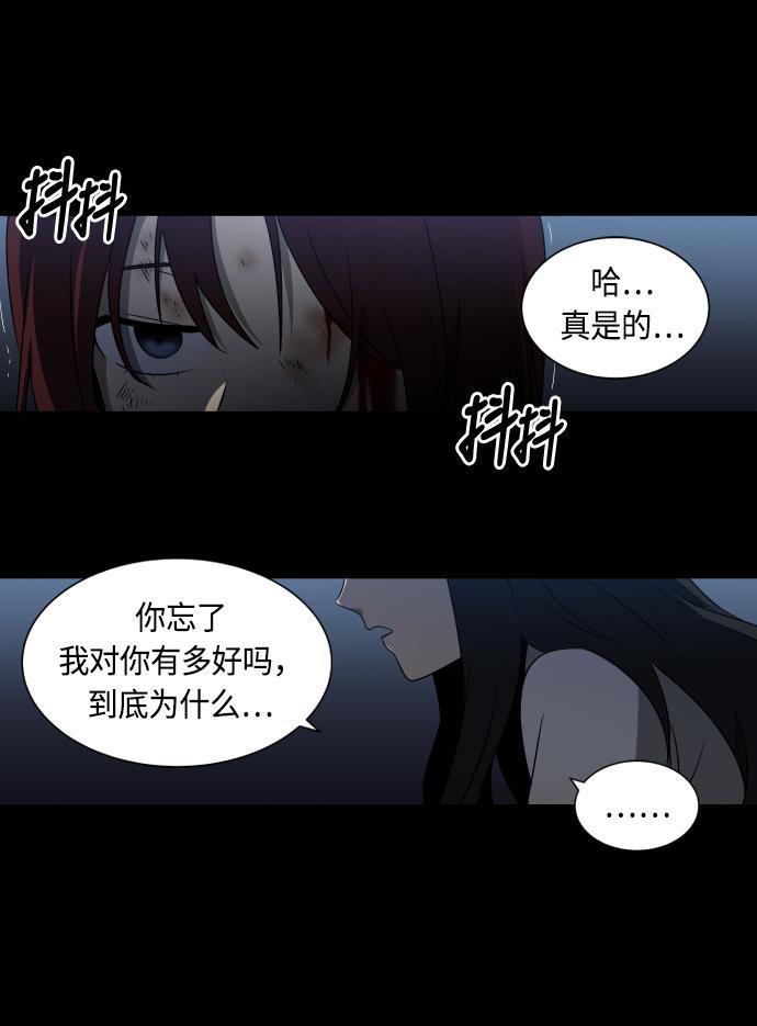 非我莫属韩漫全集-第8话无删减无遮挡章节图片 