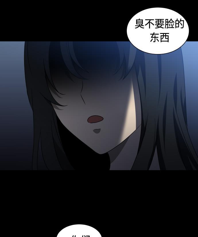 非我莫属韩漫全集-第8话无删减无遮挡章节图片 