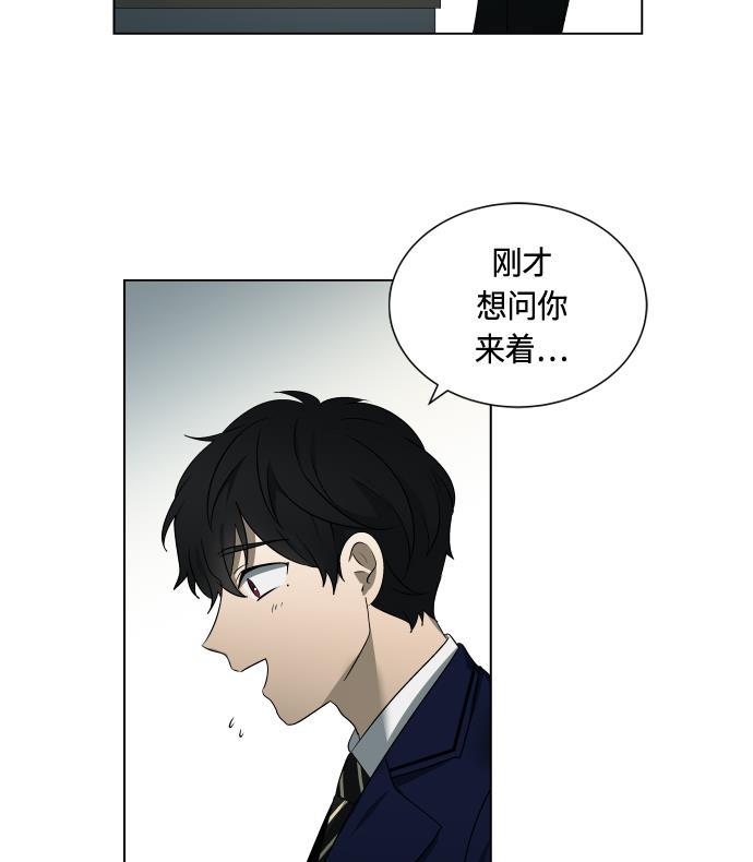 非我莫属韩漫全集-第8话无删减无遮挡章节图片 
