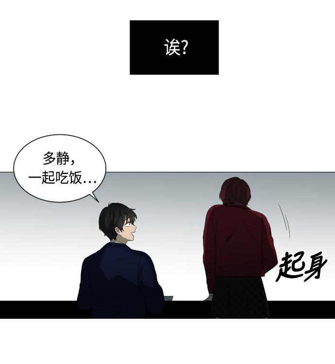 非我莫属韩漫全集-第8话无删减无遮挡章节图片 