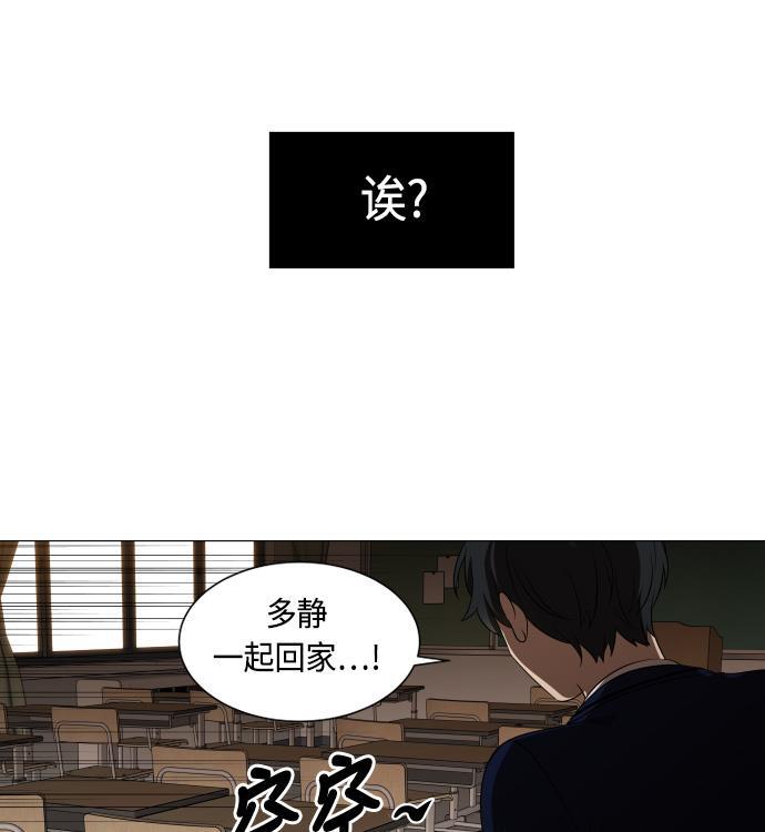 非我莫属韩漫全集-第8话无删减无遮挡章节图片 