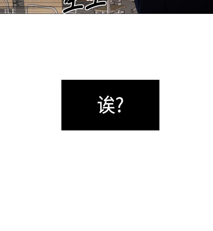 非我莫属韩漫全集-第8话无删减无遮挡章节图片 