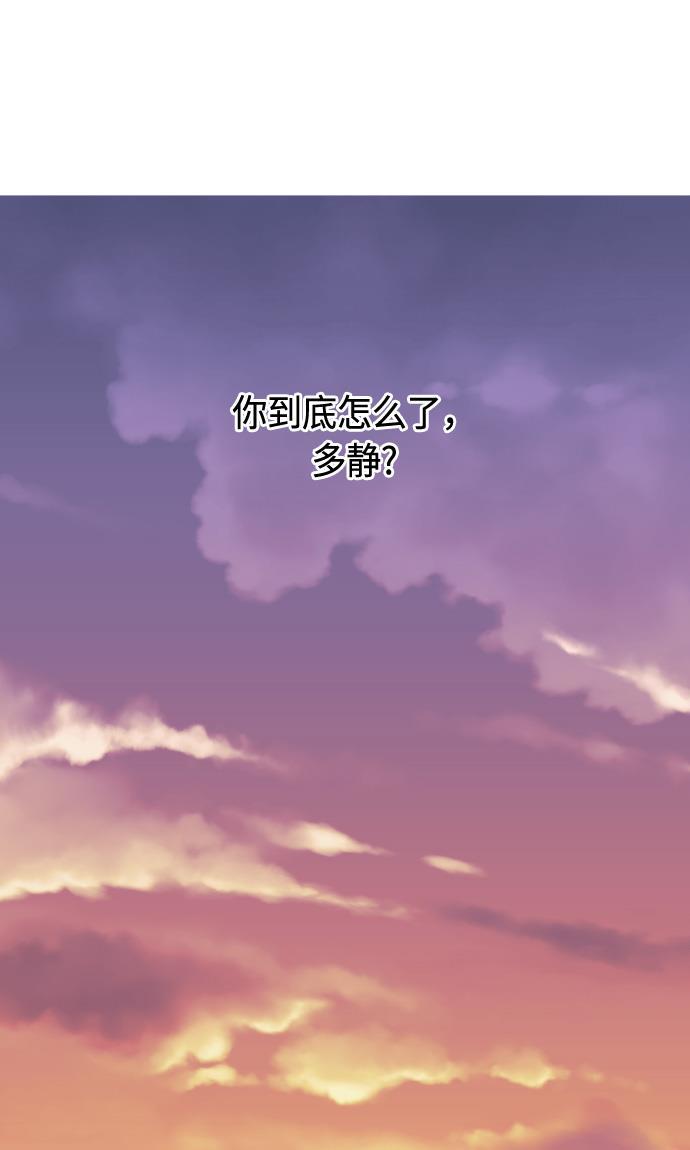 非我莫属韩漫全集-第8话无删减无遮挡章节图片 