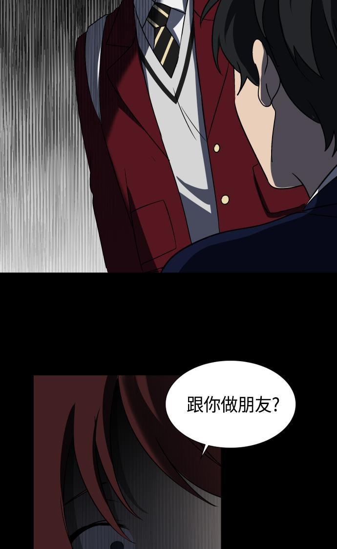 非我莫属韩漫全集-第8话无删减无遮挡章节图片 