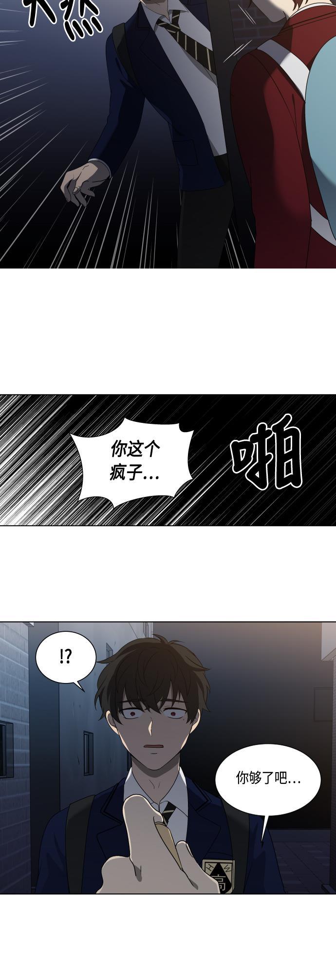 非我莫属韩漫全集-第9话无删减无遮挡章节图片 