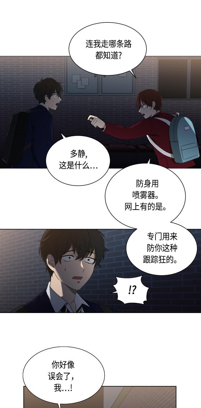 非我莫属韩漫全集-第9话无删减无遮挡章节图片 