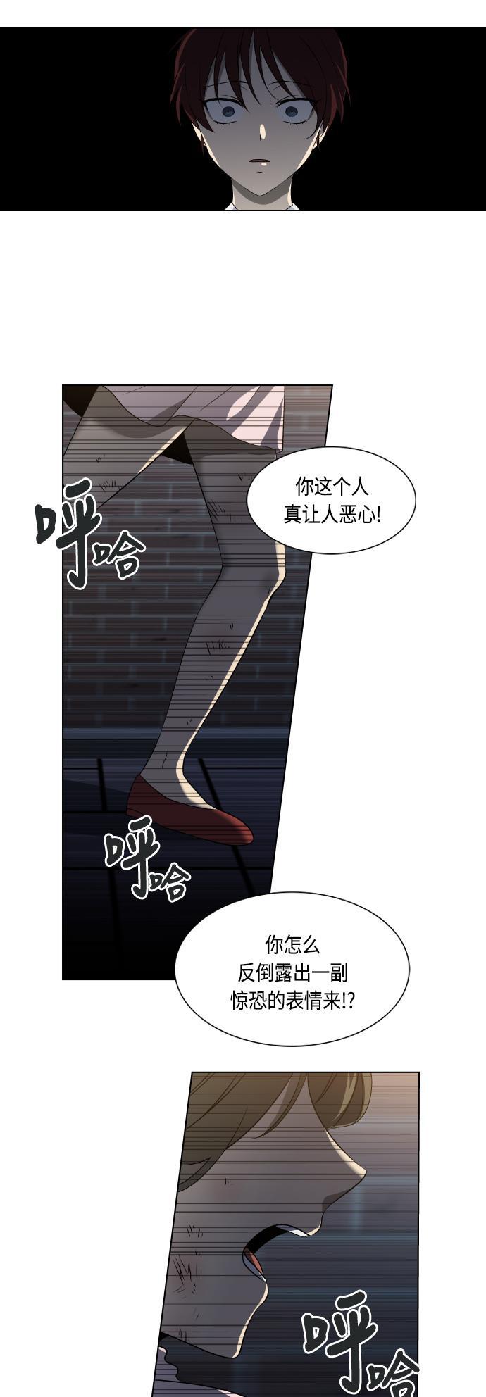 非我莫属韩漫全集-第9话无删减无遮挡章节图片 