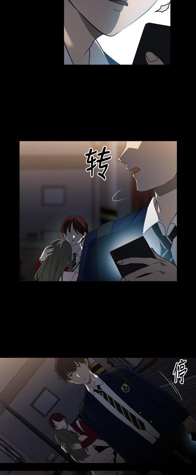 非我莫属韩漫全集-第10话无删减无遮挡章节图片 