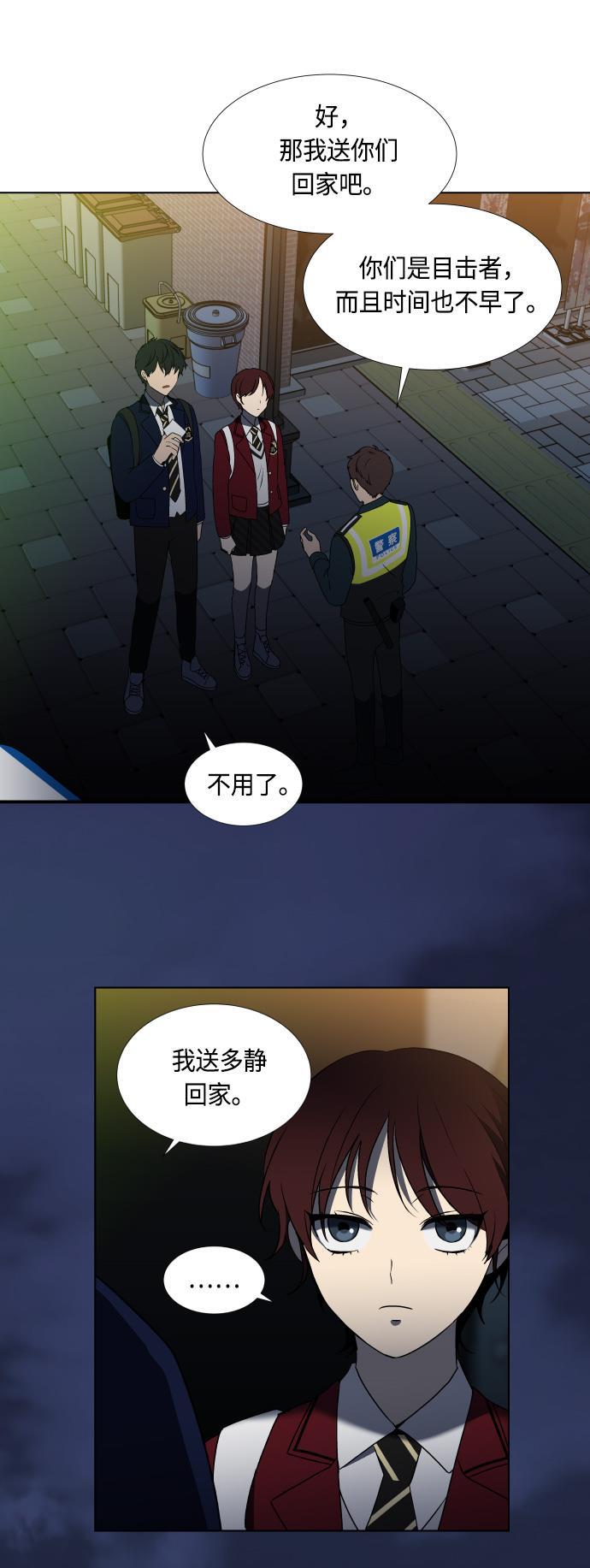 非我莫属韩漫全集-第10话无删减无遮挡章节图片 
