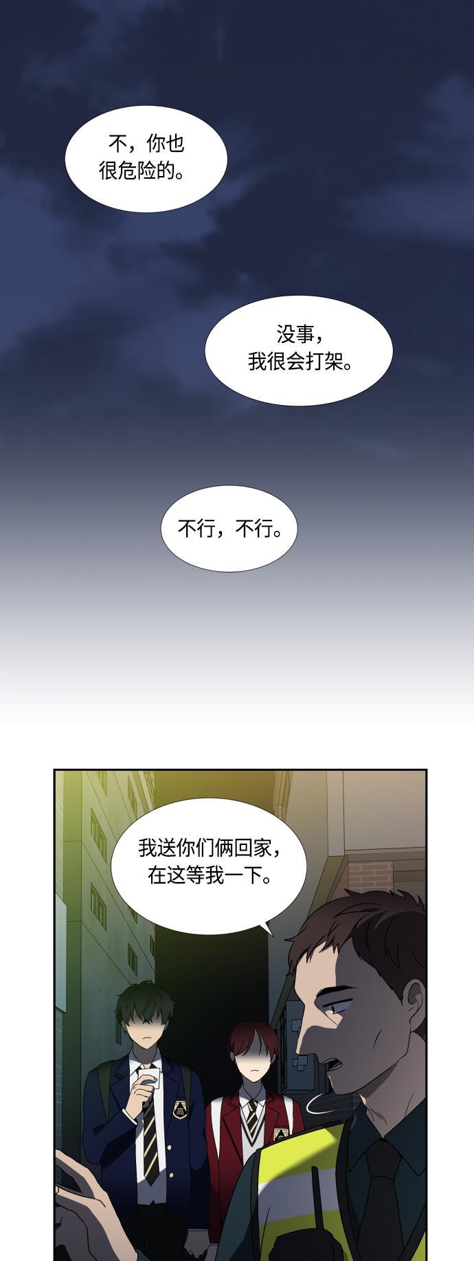 非我莫属韩漫全集-第10话无删减无遮挡章节图片 