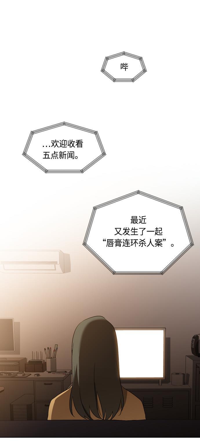 非我莫属韩漫全集-第10话无删减无遮挡章节图片 