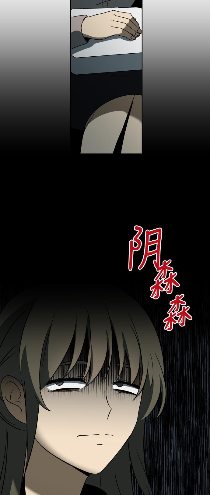 非我莫属韩漫全集-第11话无删减无遮挡章节图片 