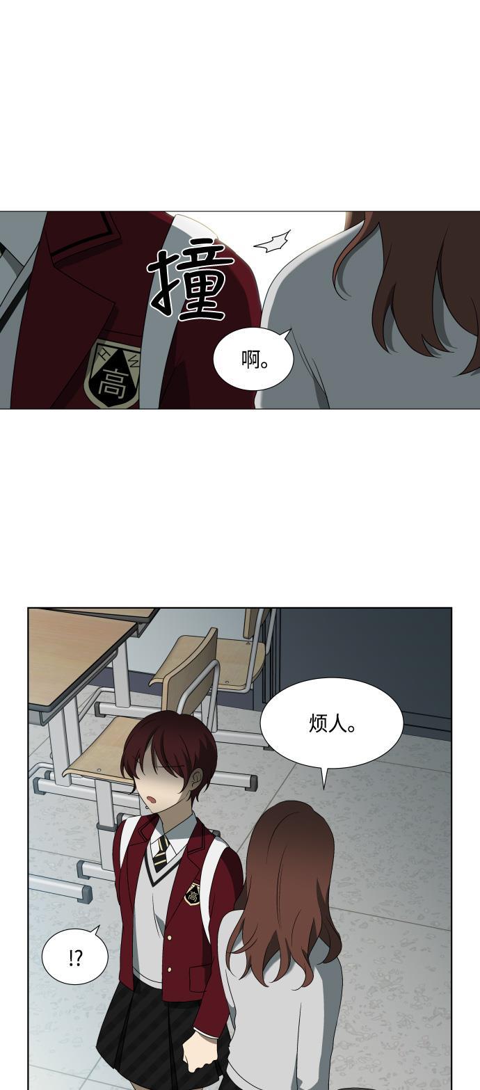 非我莫属韩漫全集-第11话无删减无遮挡章节图片 