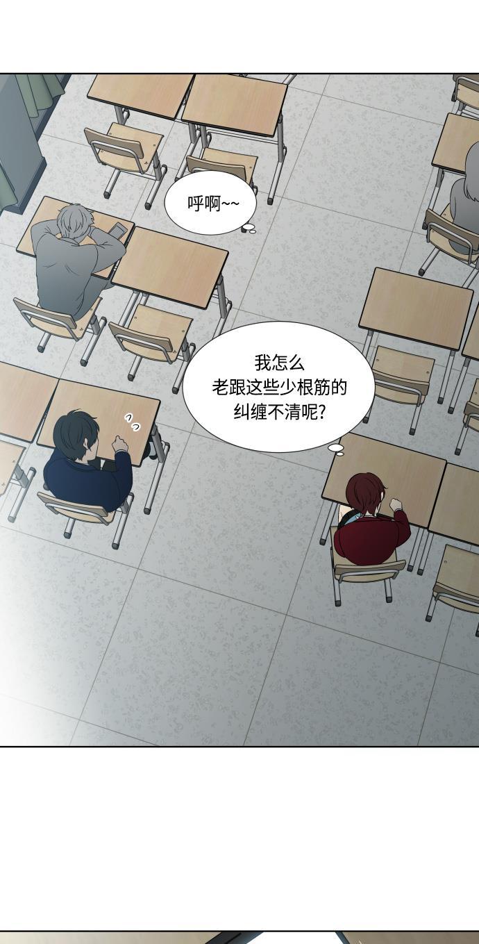 非我莫属韩漫全集-第11话无删减无遮挡章节图片 