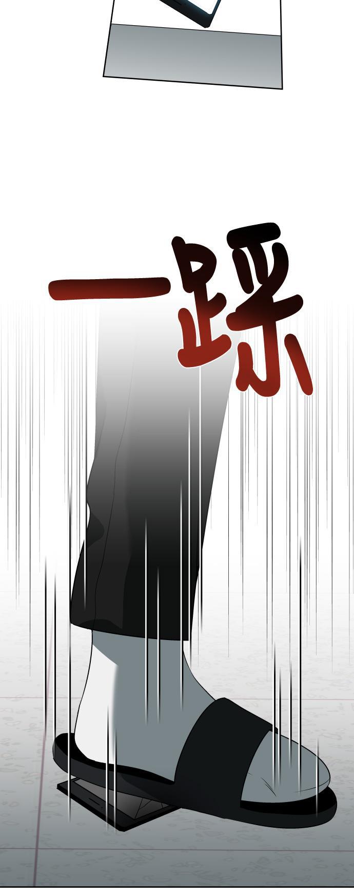 非我莫属韩漫全集-第11话无删减无遮挡章节图片 