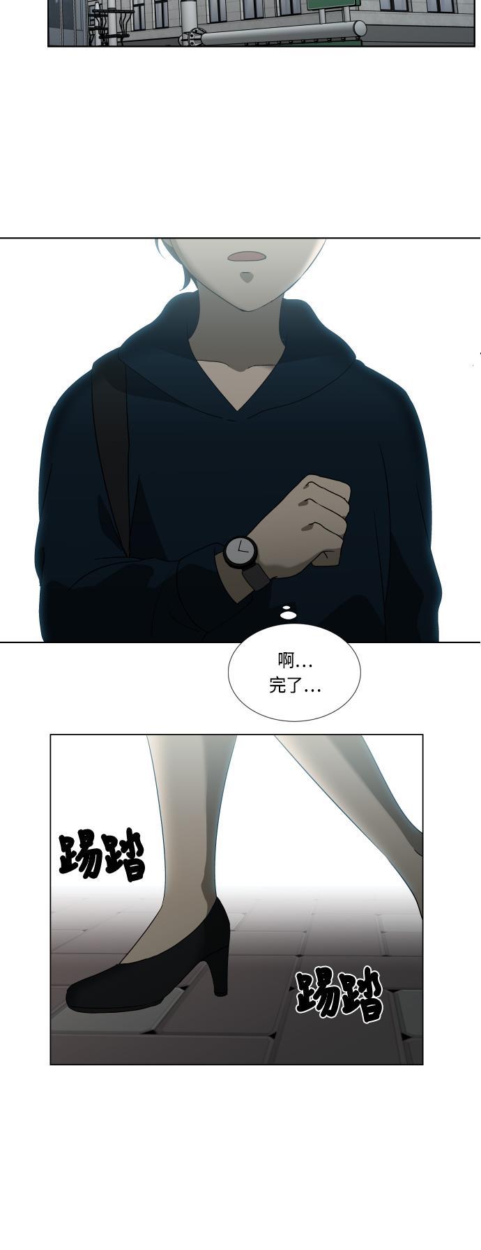 非我莫属韩漫全集-第11话无删减无遮挡章节图片 