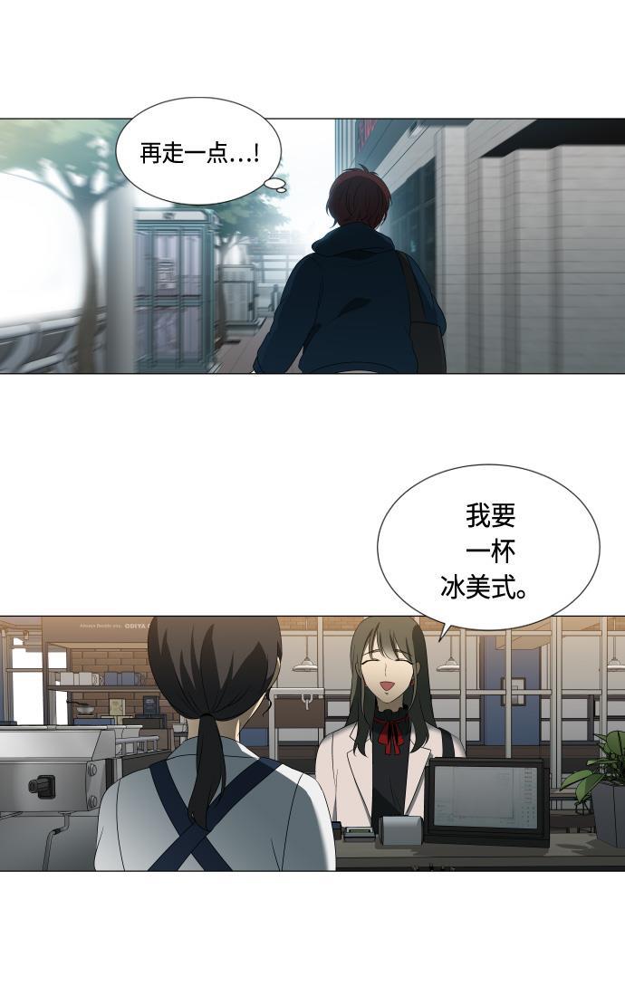 非我莫属韩漫全集-第11话无删减无遮挡章节图片 