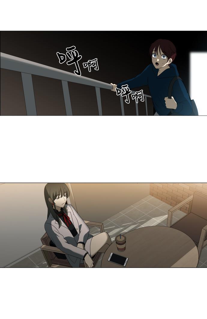 非我莫属韩漫全集-第11话无删减无遮挡章节图片 