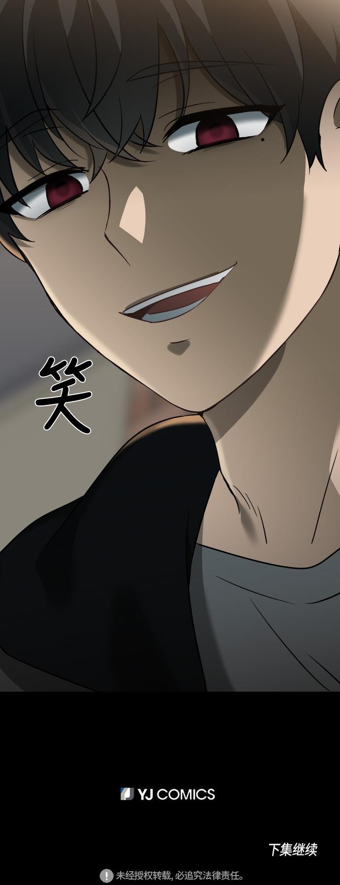 非我莫属韩漫全集-第11话无删减无遮挡章节图片 