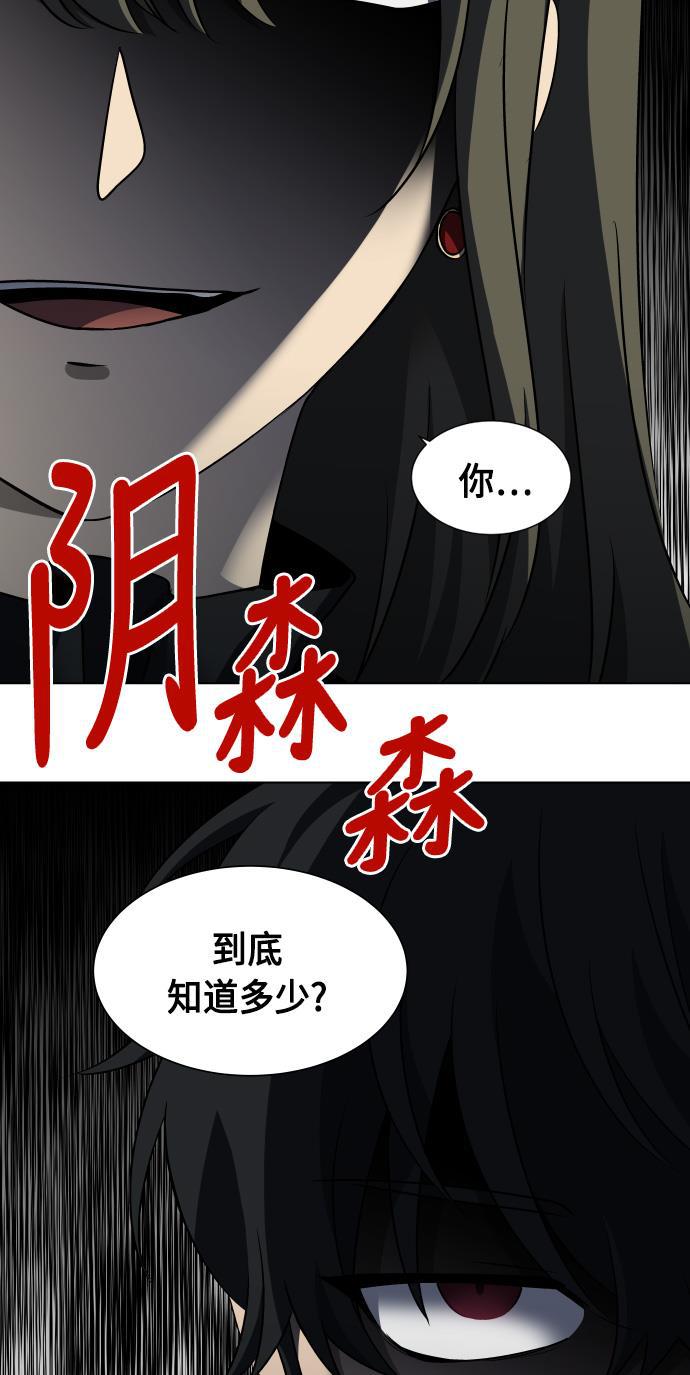 非我莫属韩漫全集-第12话无删减无遮挡章节图片 