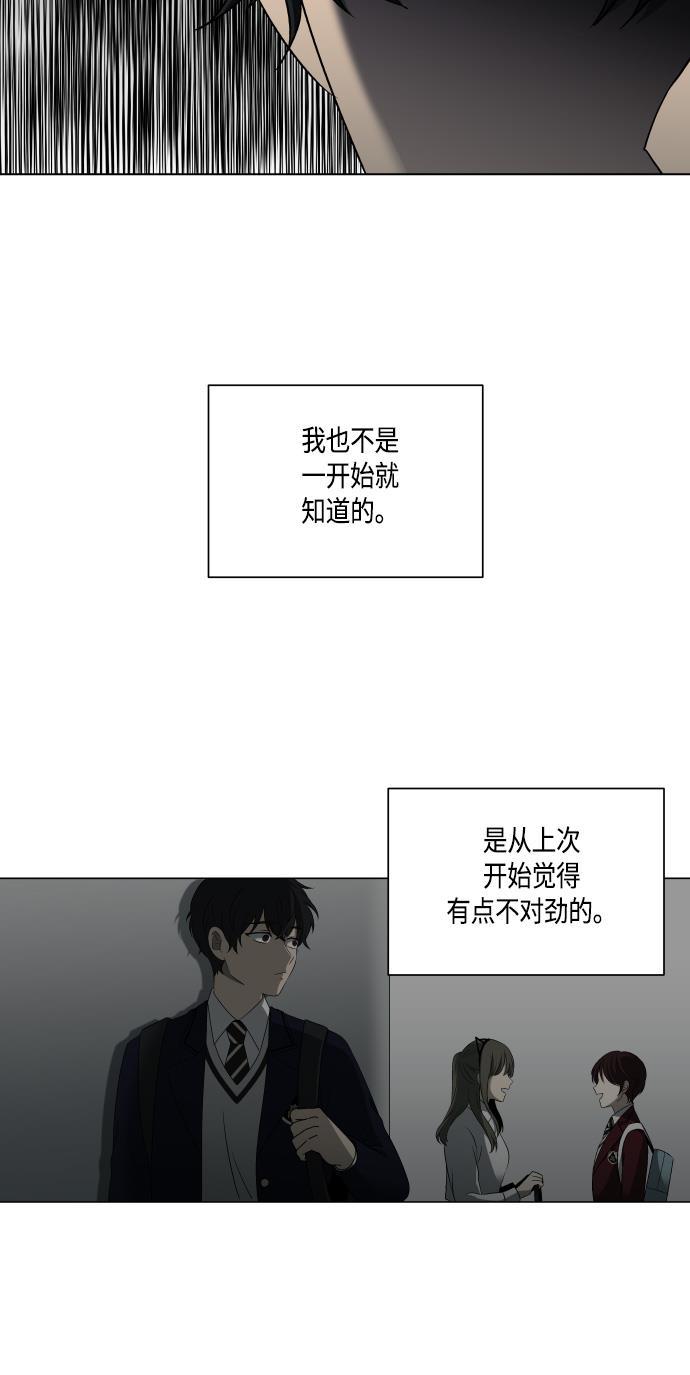 非我莫属韩漫全集-第12话无删减无遮挡章节图片 