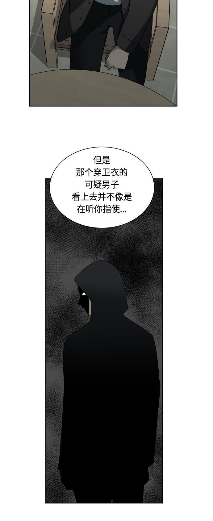 非我莫属韩漫全集-第12话无删减无遮挡章节图片 