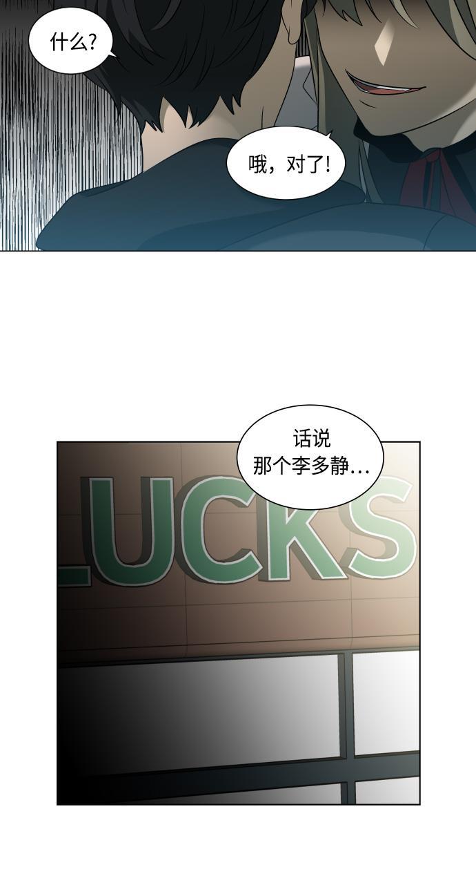 非我莫属韩漫全集-第12话无删减无遮挡章节图片 