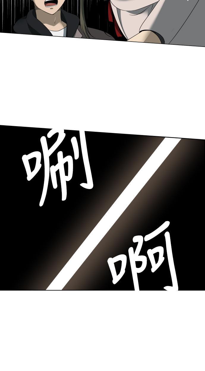 非我莫属韩漫全集-第12话无删减无遮挡章节图片 